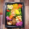 イナダ梅肉フライ入り「11月14日のお弁当」