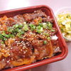 【おうち時間】焼肉はやし　九条烏丸店【テイクアウト】
