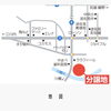 「【上山建設 分譲地】波佐見町宿郷」