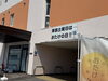 第四土曜日はおたけの日「【自由空間おたけ】ってなに？/和歌山市/大浦街道/AYビル」