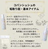 ３種の神器♩「【マツヤニ】初回体験ってなにするの？全工程を詳しく解説！」