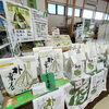 「道の駅木曽福島『ほおば巻き』販売開始しました！」