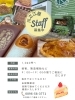 「【数量限定】クリスマスケーキのご紹介！今年はモンブランロールも登場です！　大切な日に！大切な人に！手土産をお考えの方は、洋菓子・和菓子・焼き菓子・生菓子など！何でも揃う四国中央にある松声堂川之江屋へ」