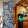 イベント