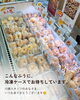 「盛岡・川徳「秋のパンフェスタ」も後半へ♪ 10月6日（火）まで冷凍ケースでお待ちしています🥯」