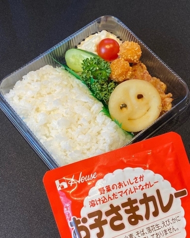 お子様カレー弁当「遊食房屋別邸 美味休心さんで復活！『100円テイクアウト子ども食堂』〜5月29日まで」