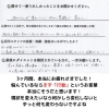 ダイエット「3ヶ月で-7.4kgのダイエットに成功し、長年の悩みである不整脈と冷え性も合わせて改善」