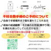 「【猫の不妊去勢手術希望者を募集】西条市にニコワゴンがやってきます。」