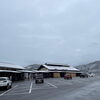 「鬼は外〜 福は内〜 小雪舞う節分！道の駅木曽福島」