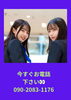 「【高校受験対策】」