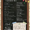 「2/13（日）マルシェ開催！」