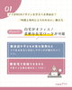 02「ママ必見！ぷちマインド💛vol.001【Webデザイン、ママが学ぶべき理由は？】」
