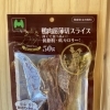 鴨肉超薄切スライス 50g