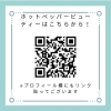 ホットペッパービューティーはこちらです「本日11/20空き状況です！【新潟市東区　整体　姿勢　矯正　アロマ　リラクゼーション　ドライヘッドスパ　足つぼ　近くの整体院】」
