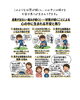 「「一生懸命やっているのに足が遅い」と悩む小中学生へ」
