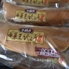 中華まんじゅう(こしあん)