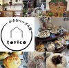 ゲリラ販売があるのでぜひインスタをチェックしてね♪「毎月メンテナンスで夢も売り上げも叶い中～[米子占い]」