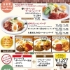 自家製ハンバーグ　／　サラダ