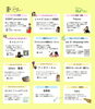 新潟市北区　マッサージ「イベント紹介/おとなとこどものしごと市　【　新潟市北区　マッサージ　リラクゼーション　もみほぐし　整体　リフレクソロジー　足つぼ　足裏　ヘッドケア　肩・首・腰　】」
