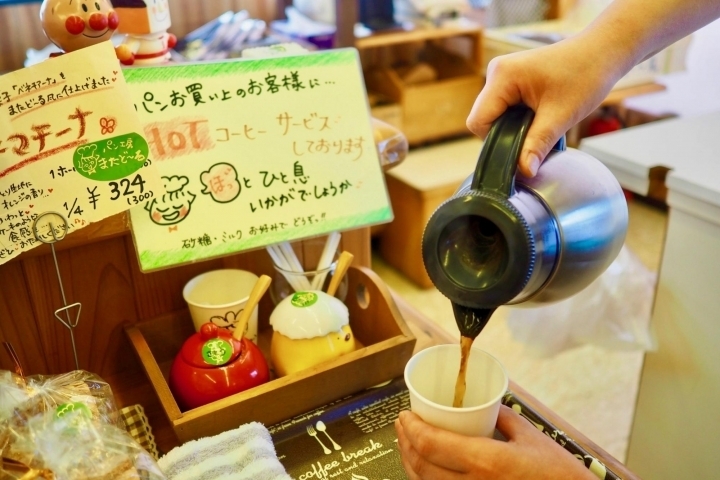 会津若松 表町 パン工房またど る 会津の美味しいランチ特集 まいぷれ 会津 喜多方 会津若松 表町 パン工房またど る 会津の美味しいランチ特集 まいぷれ 会津 喜多方