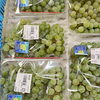 「農産物直売所 ぶどう売り場は…」