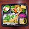 本日の幕の内弁当　エビフライ入り「11月３日のお弁当」