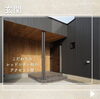 「ルームツアー🏠 ✨【《天然板》×《ガルバリウム鋼板》を使った完全オーダーメイドの家づくり　注文住宅なら『清水住建』】」