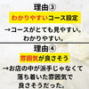 「旦那さまも推薦！リリアンの脱毛！」