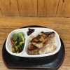 鶏もも照り焼丼弁当