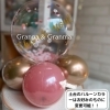 母の日にオススメ！手乗りサイズ卓上バルーン