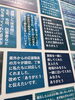 「はっぴーたいむの夏休み③」