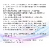 「じわじわと押し寄せる不調は「解毒」で解消‼️11月のギフトキャンペーンのお知らせです❣️」