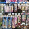 花火用品が入荷しました ホームセンタームサシ長井店のニュース まいぷれ 長井 西置賜
