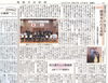 偉業をたたえ表彰 受賞者ら更なる飛躍誓う「【舞鶴市民新聞・発行案内】  2/28(金) 第3394号 [カラー版]」