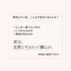 どこがつらいのか、いつからなのか、原因は何なのか。体の不調を言葉にするのは、実はとても難しいものです「【草津市】整体が初めてで不安な方へ｜3分で整理できる「AIヒアリングナビ」を導入しました」