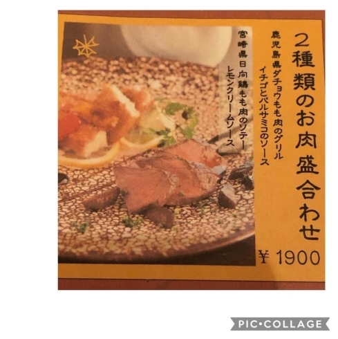 クリスマスディナーメニュー 24日から27日まで 食珈茶菓酒 しょくこうちゃかしゅ すわんのニュース まいぷれ 朝霞 志木 新座 和光 クリスマスディナーメニュー 24日から27日まで 食珈茶菓酒 しょくこうちゃかしゅ すわんのニュース まいぷれ 朝霞 志木 新座 和光