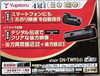 「ドライブレコーダーは機能と性能で選びましょう！」