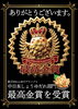 「シルバーウイークは揚げたてからあげで！」