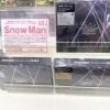 Man スノ シングル　まとめ売り SnowMan CD 2th single〜6th single まとめ売り SnowMan CD 2th