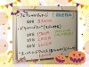 「【10月のキャンペーン情報】☆稲垣りお指名☆★☆角田ほのか指名☆」