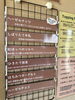 「本日5月20日の生アイス【諏訪市のおすすめのスイーツカフェ⭐️ヘッツ】」