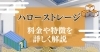 ベビー用品まとめ売り今日午前中引き取り半額にします 【公式通販】