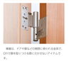 蝶番 ちょうつがい ヒンジ 部品のピッキング 組立作業「【浜田工業所】さんで男女工場作業員募集‼️神戸市西区伊川谷」