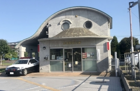 水戸の警察機関 交番駐在所 水戸の公共施設 地域の施設 まいぷれ 水戸市 水戸の警察機関 交番駐在所 水戸の公共施設 地域の施設 まいぷれ 水戸市