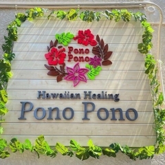 Hawaiian Healing PonoPono