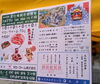「上松町親子親睦会へ参加しました！【上松町　おいしい豚肉で地域を元気にする養豚場】」