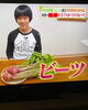中学生野菜ソムリエ！緒方湊さん！「☆カラフル野菜の小山農園、野菜のみ『ヒルナンデス』に！☆」