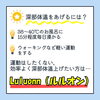深部体温をあげるには？「何をしても痩せない方！隠れ冷え性かも！？」