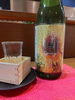 日本酒「反省と週末には！！」