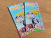 「【新刊！】まいぷれのフリーペーパー春号ができました！」